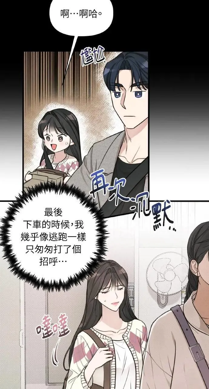 第9话37
