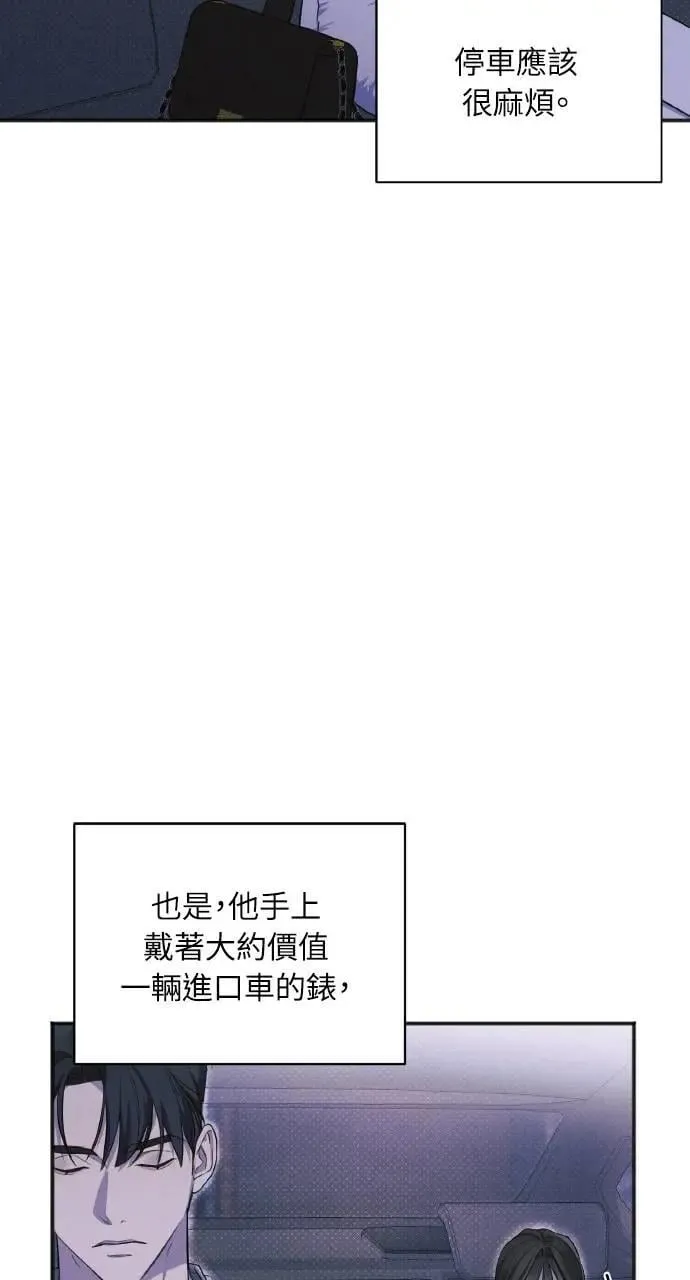 第13话7