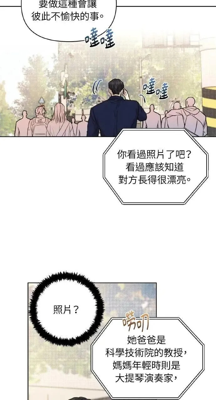 第1话36