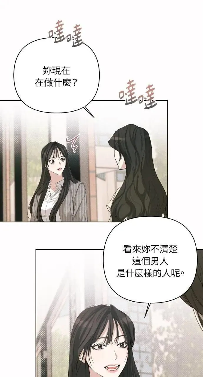 第2话20