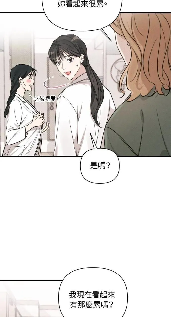 第9话29