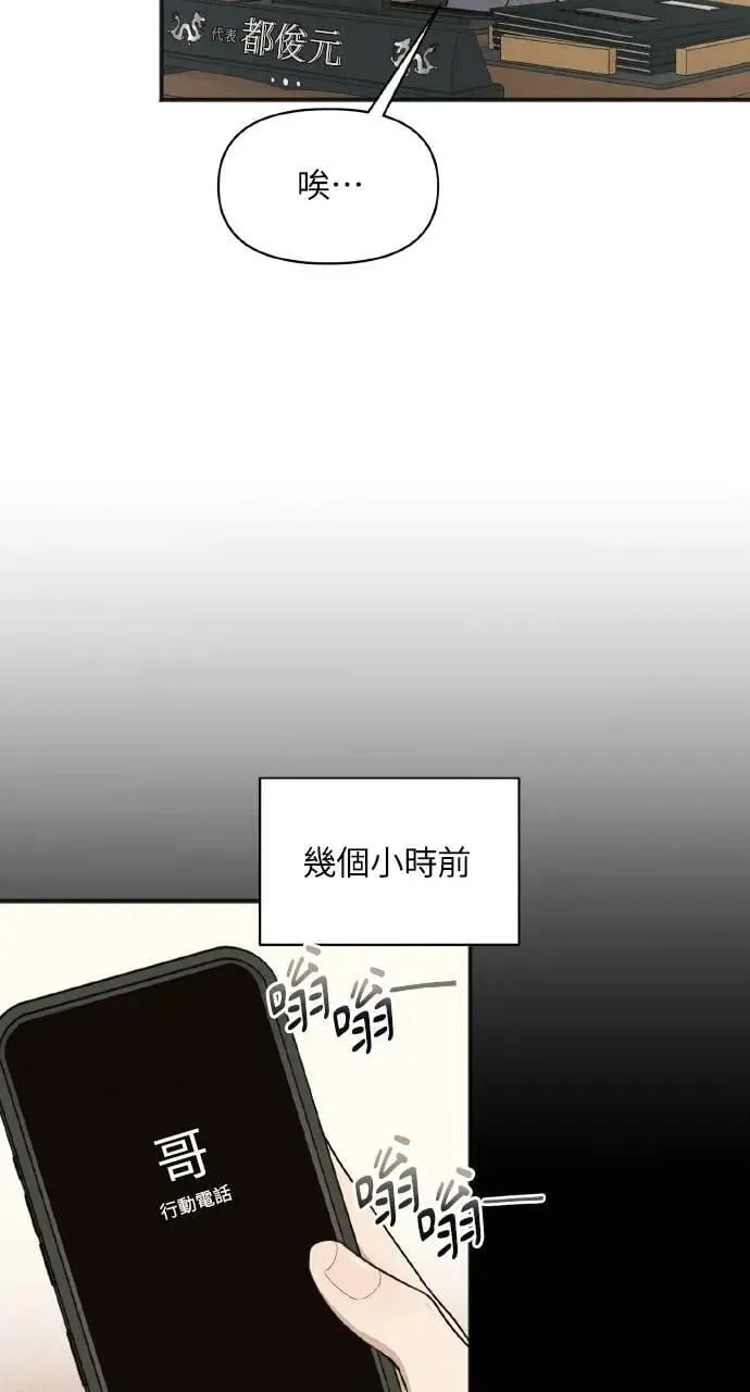 第15话33