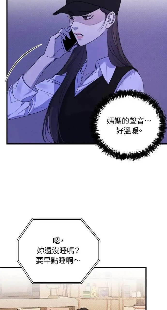 第5话37