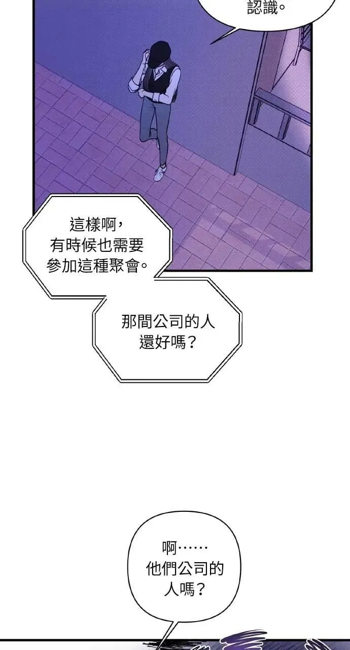第5话39