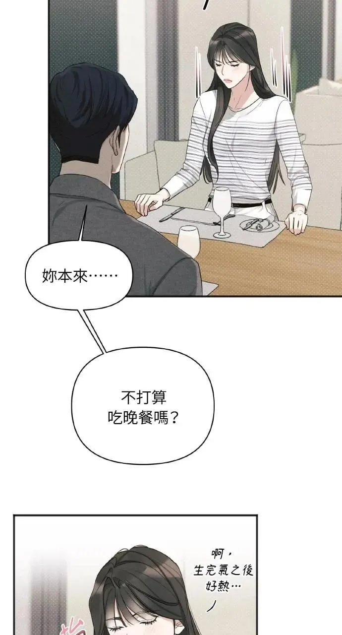 第11话29