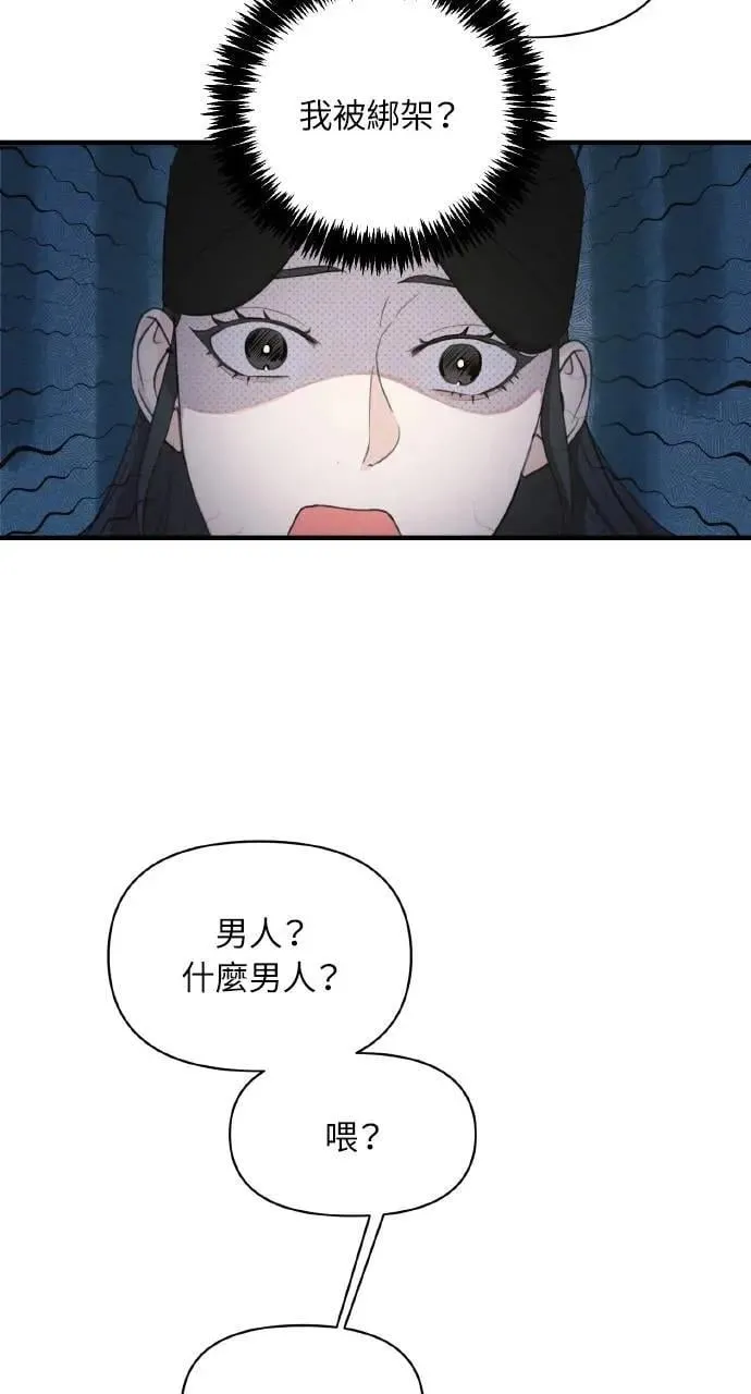 第6话29
