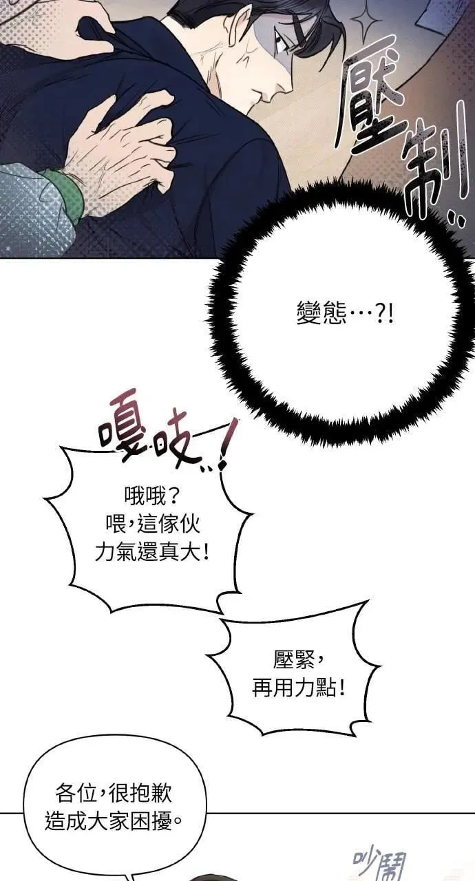 第1话80