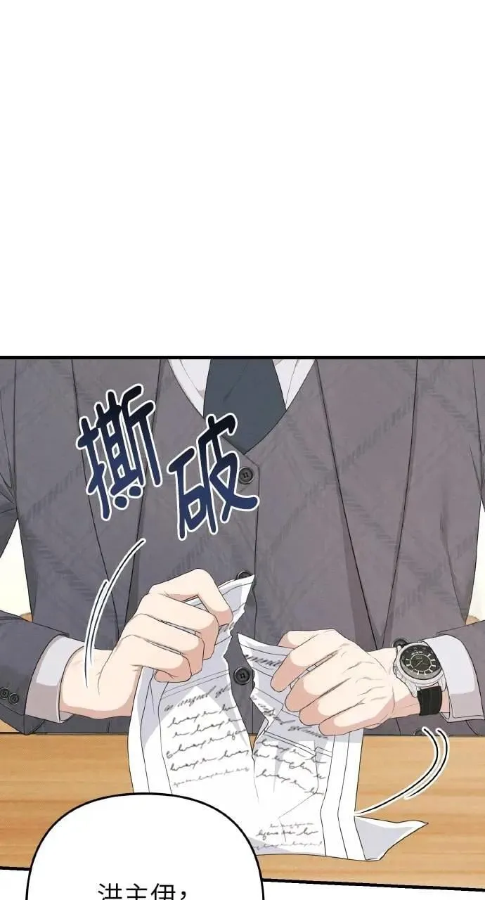 第15话83