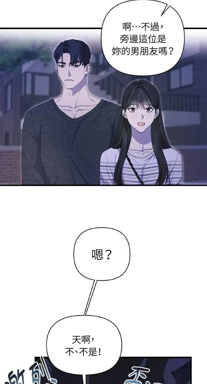 第13话41