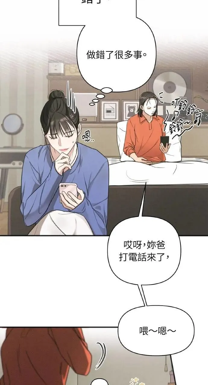 第10话51
