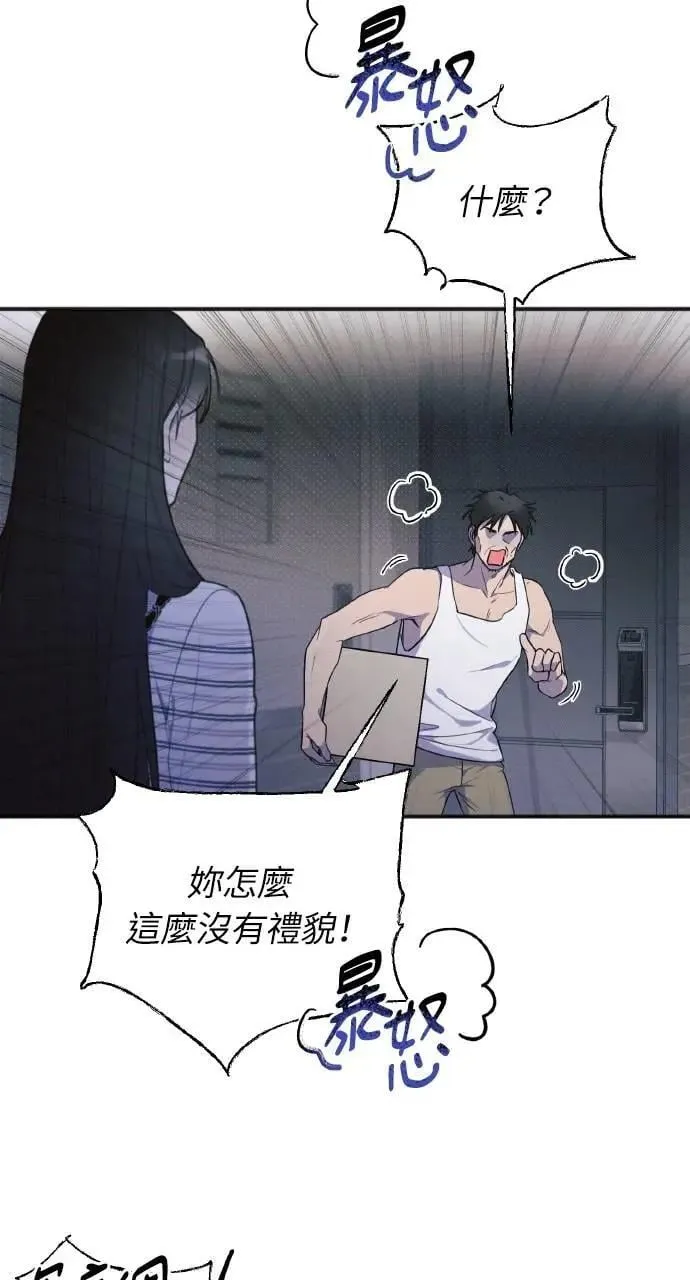 第14话7