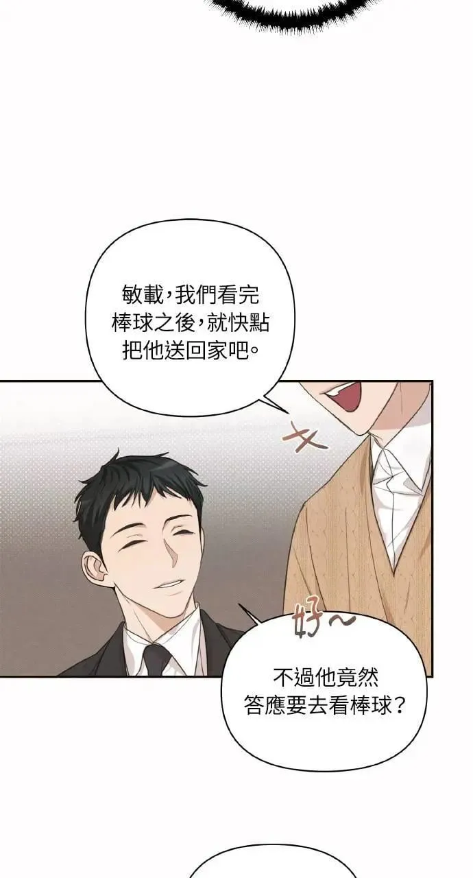 第3话27