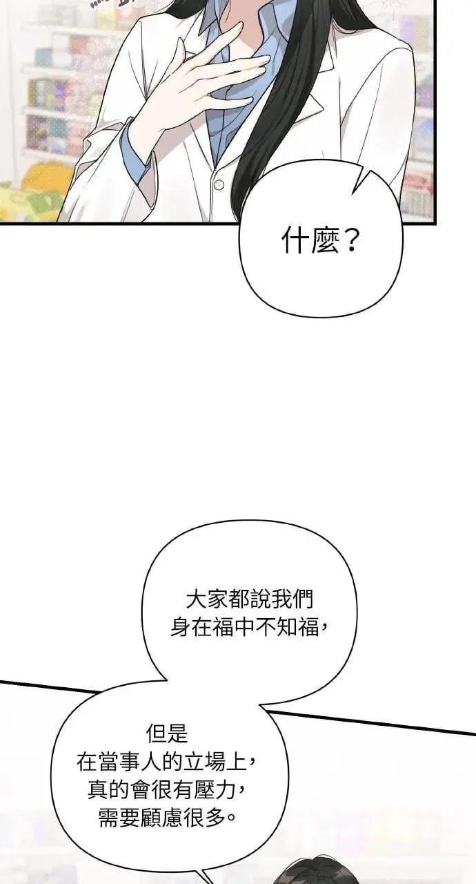 第15话10