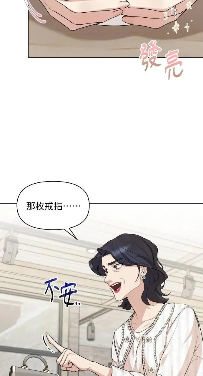 序章15
