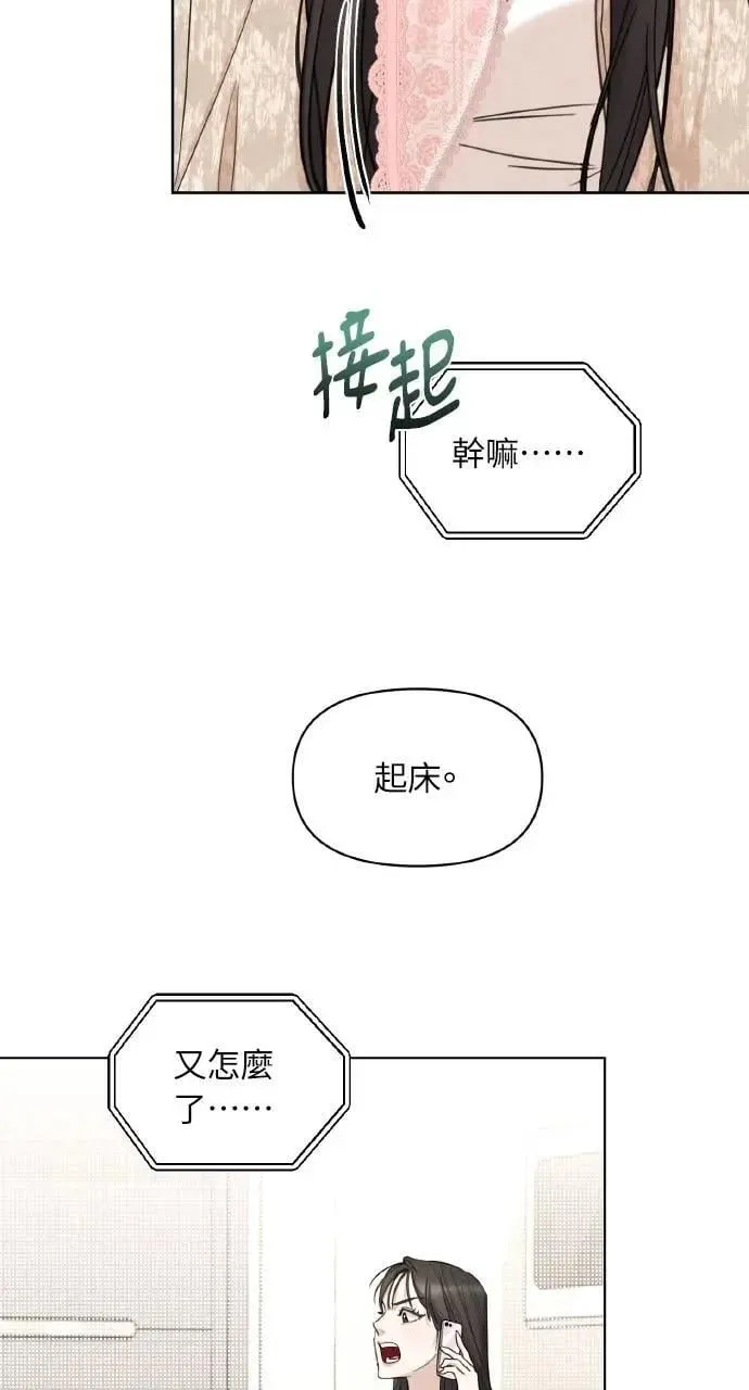 第1话11