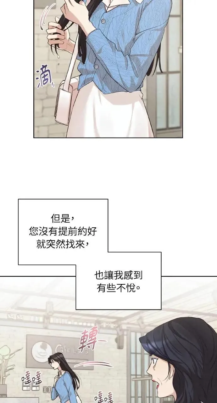 序章6