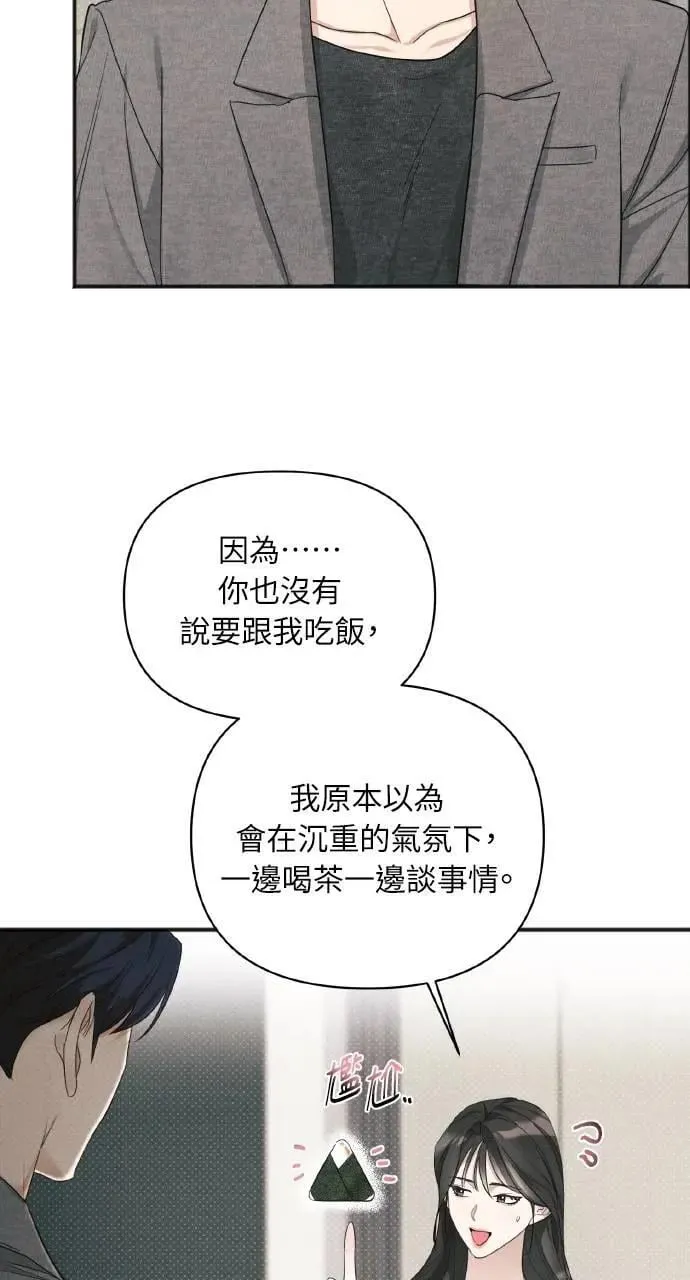 第11话31