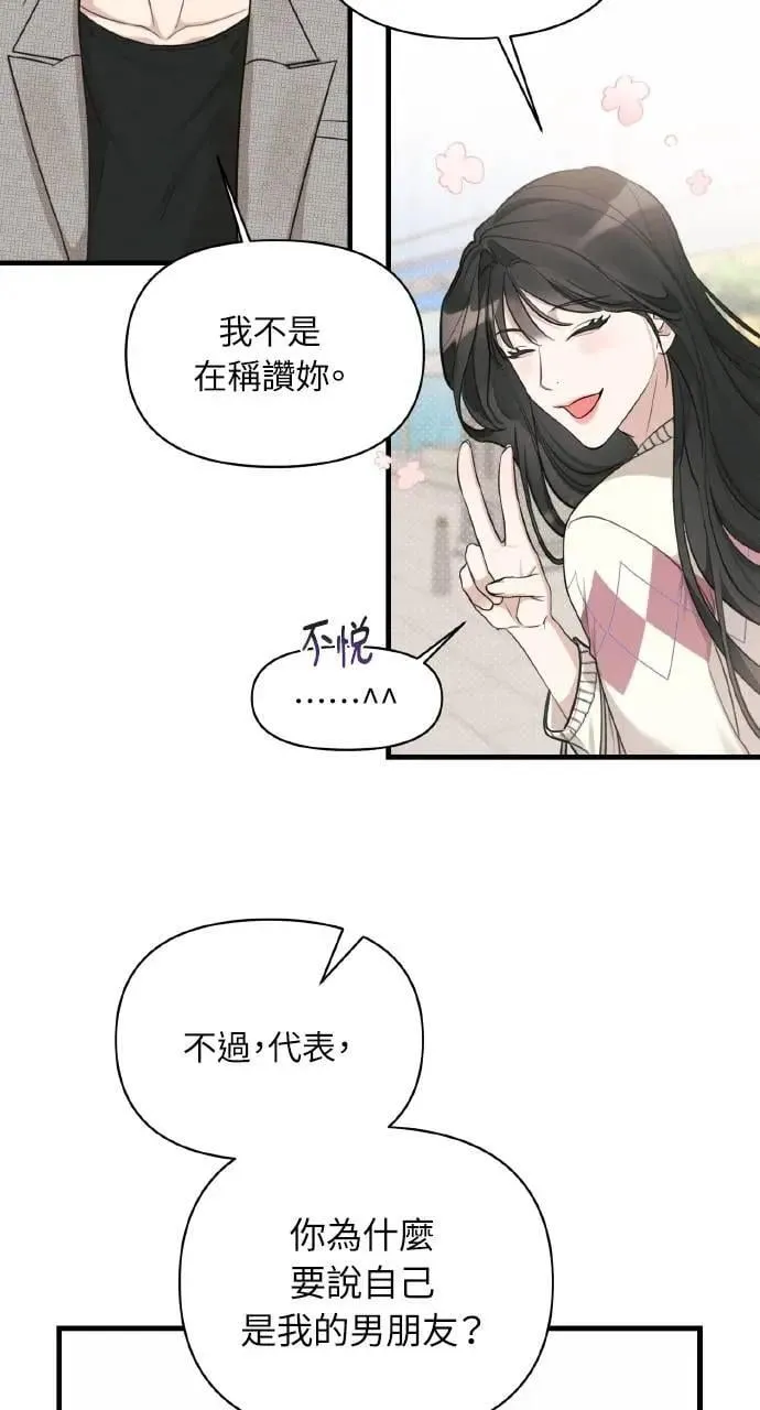 第8话58