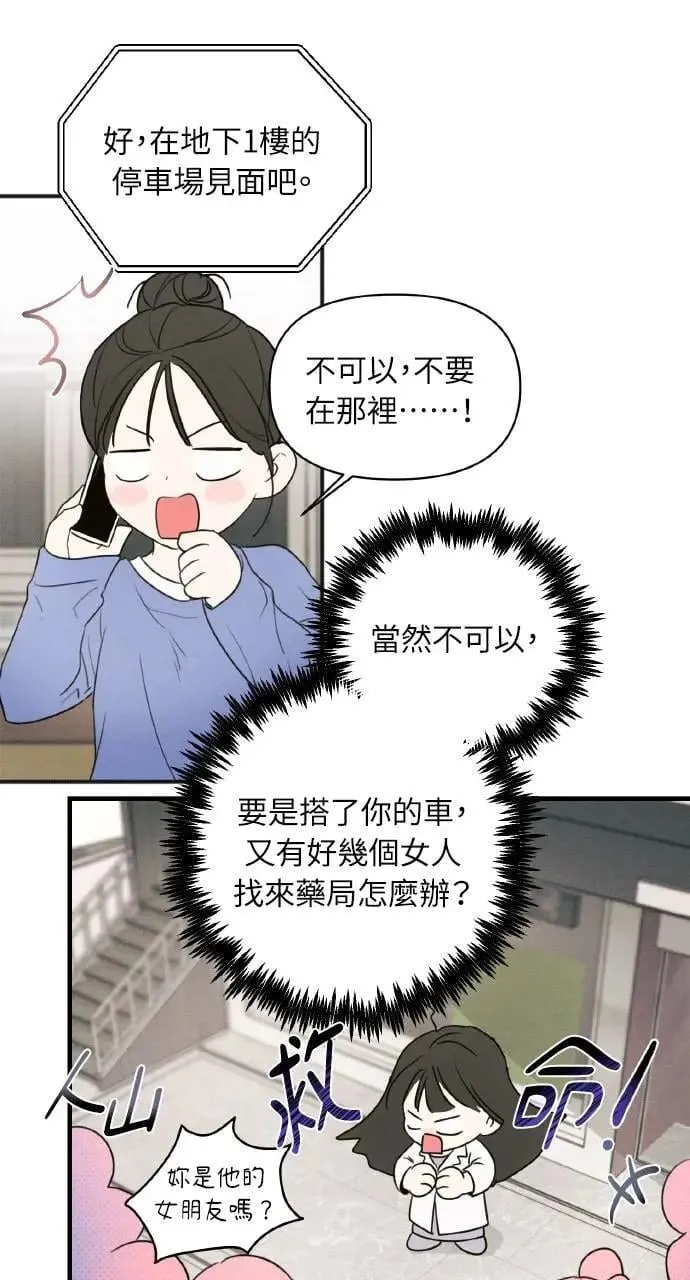 第10话58