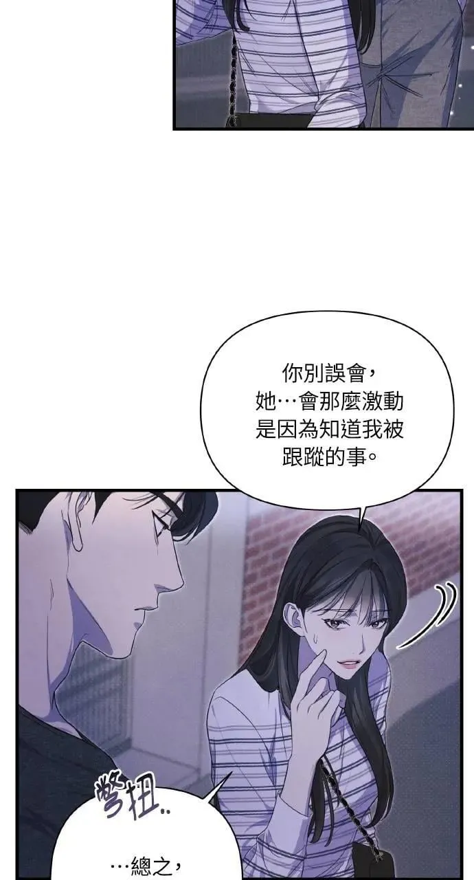 第13话63