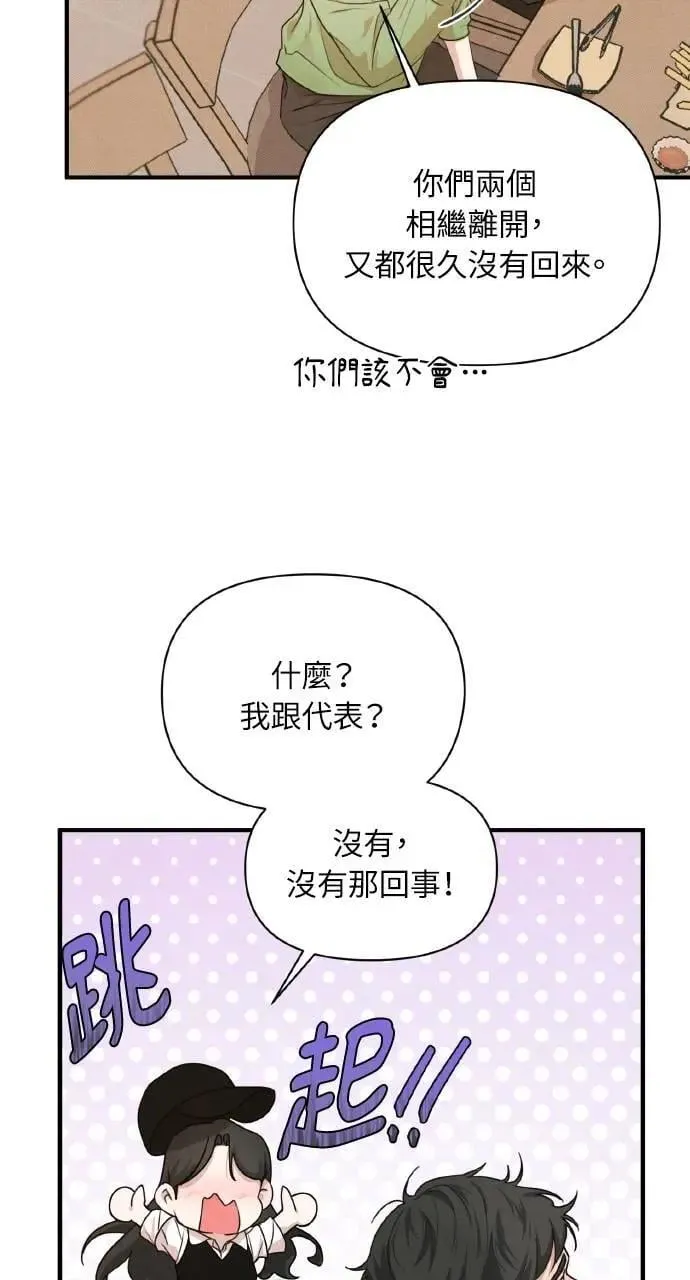 第6话19