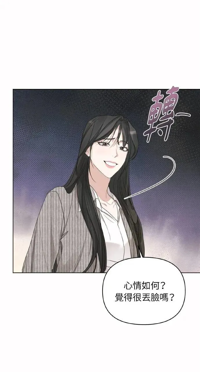 第2话9