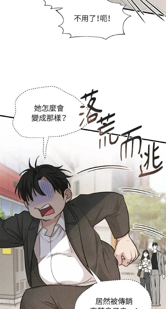 第8话53