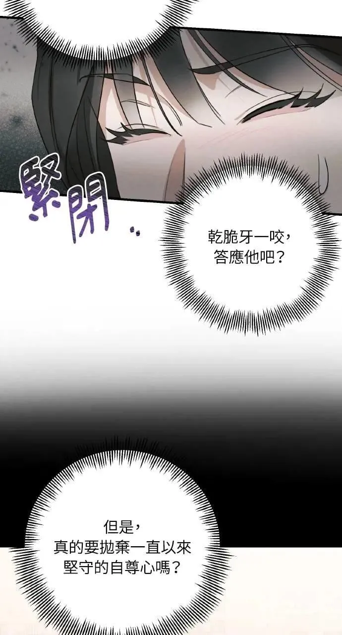 第12话54