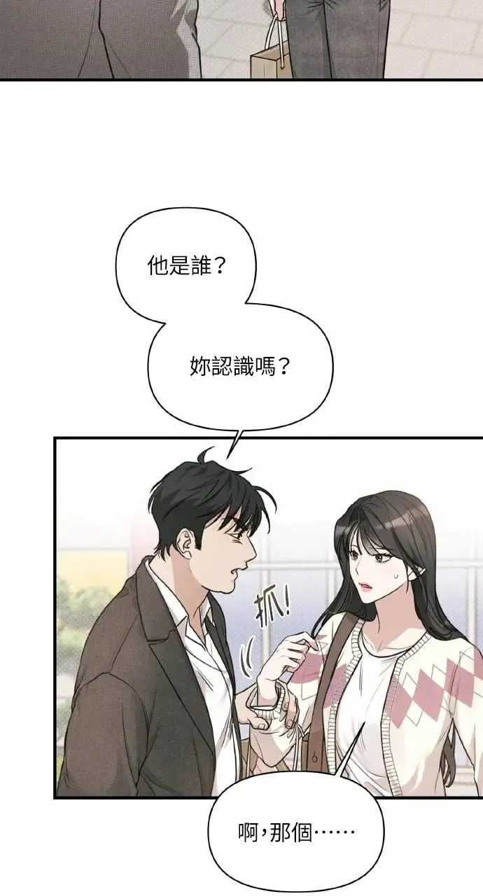 第8话9