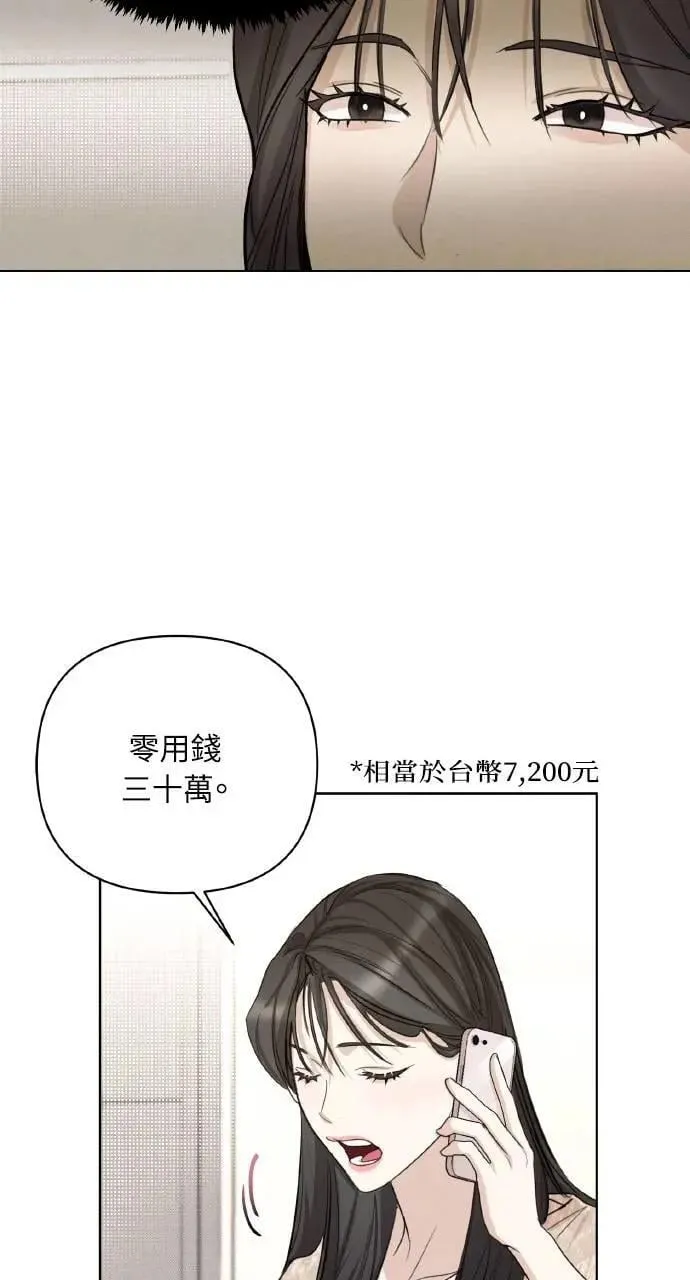 第1话15