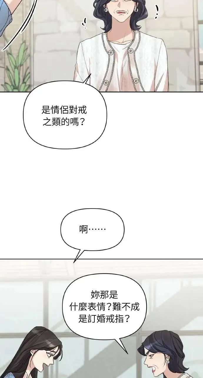 序章17