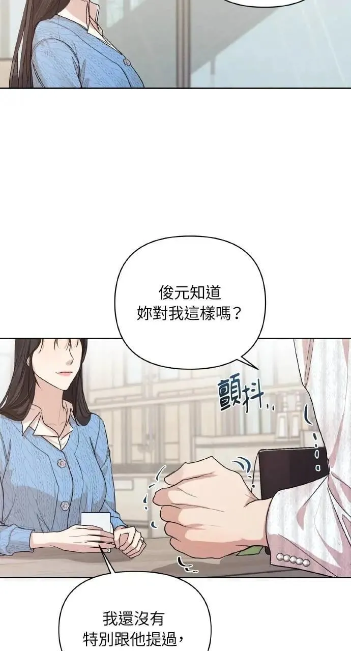 序章32