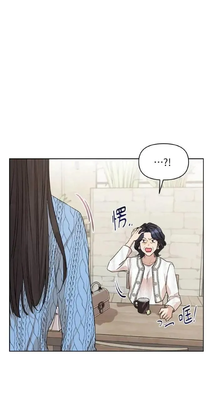 序章12