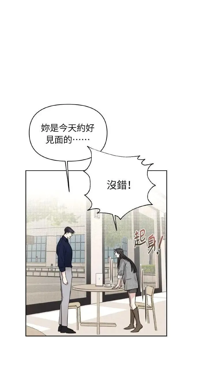 第1话51