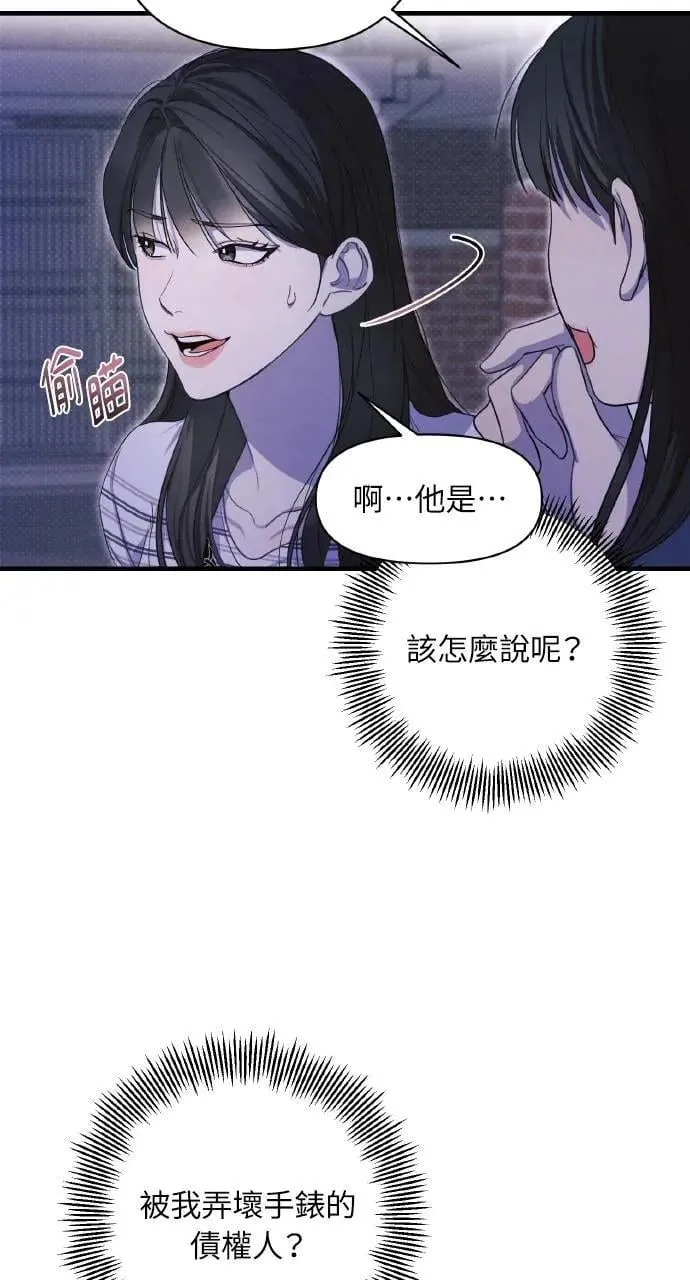 第13话43