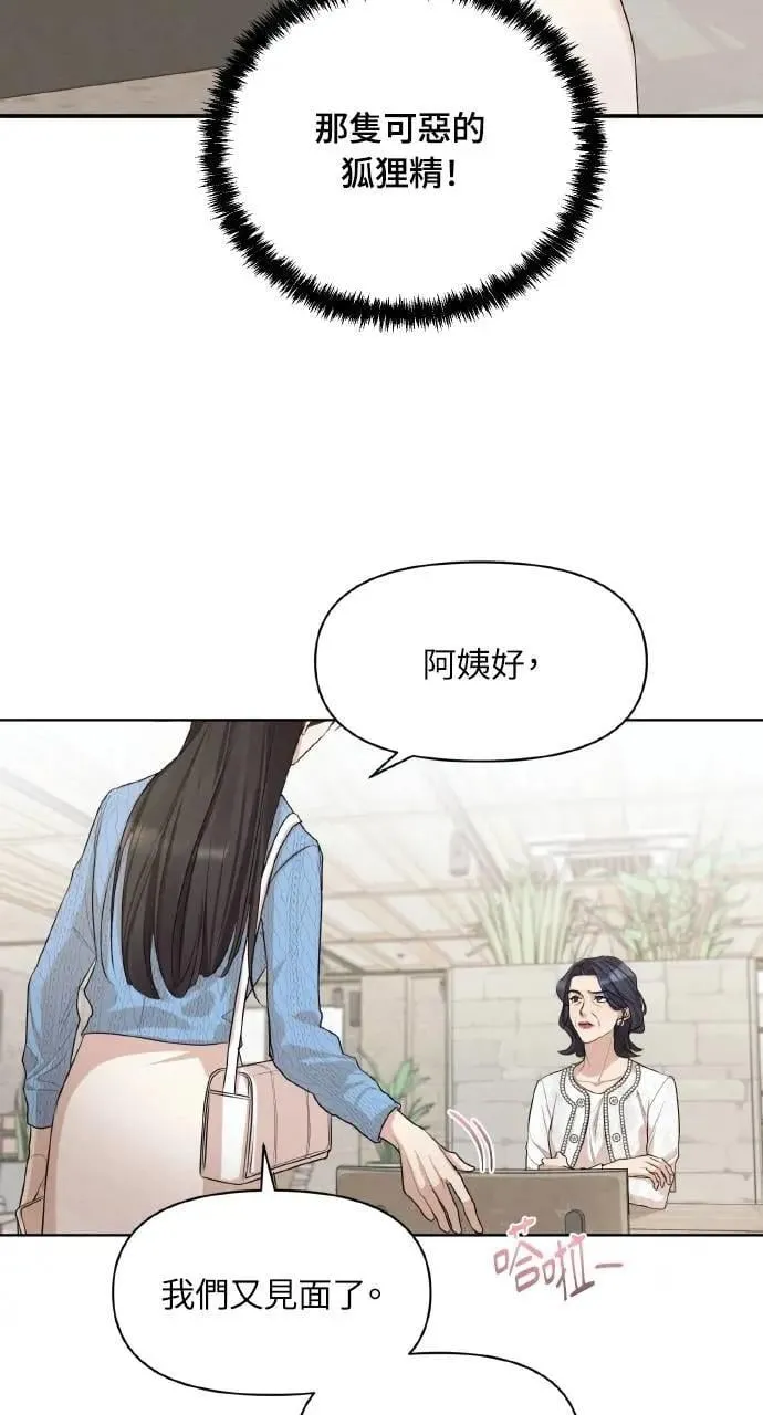 序章9