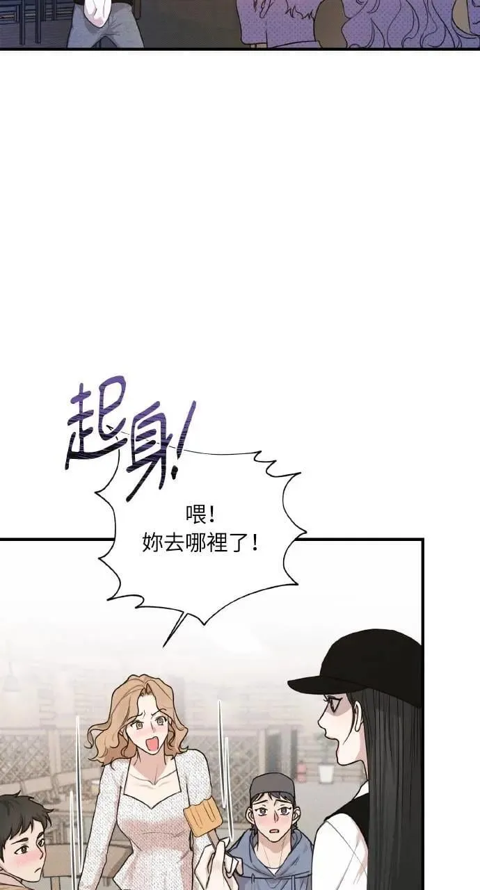 第6话14