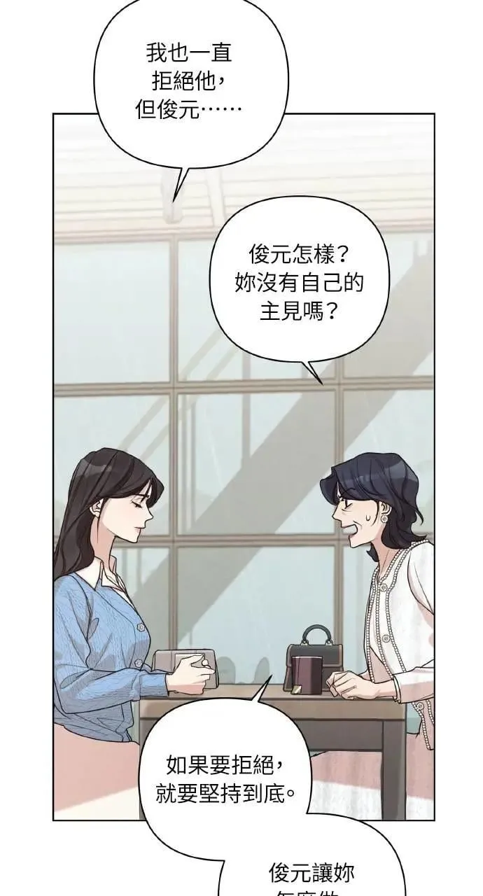序章23