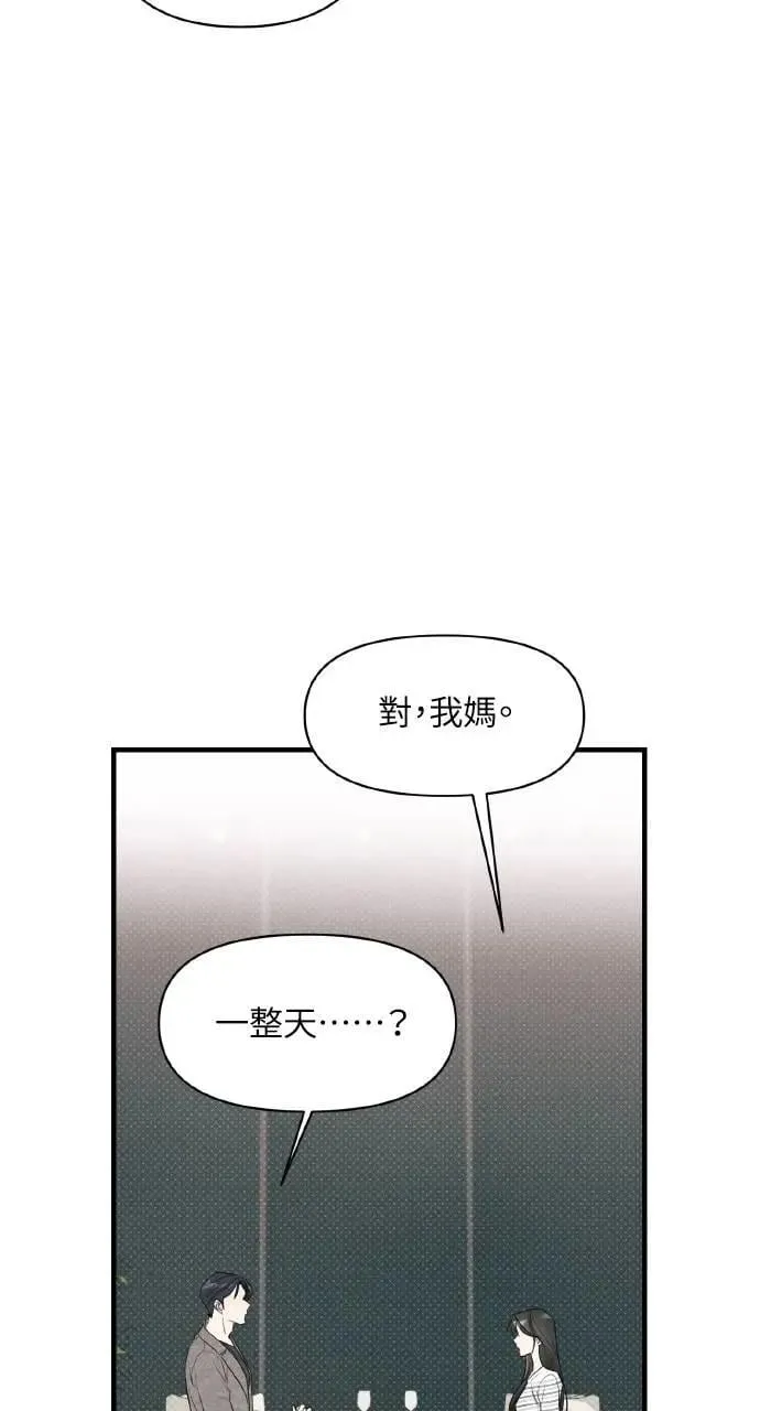 第11话37
