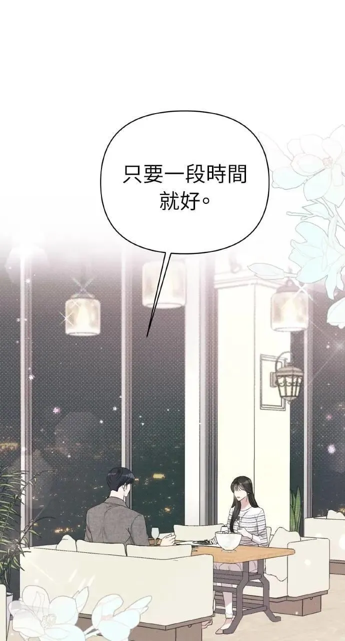 第11话70