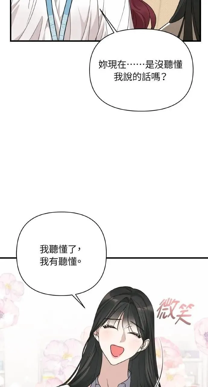 第15话15