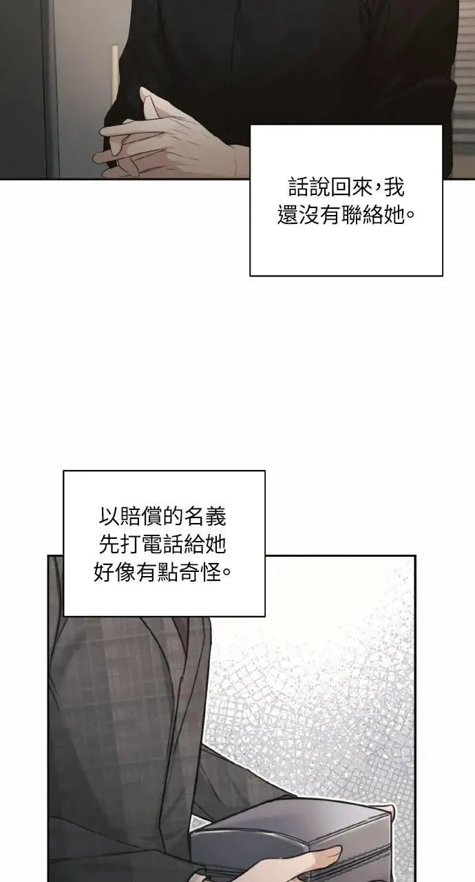 第3话49