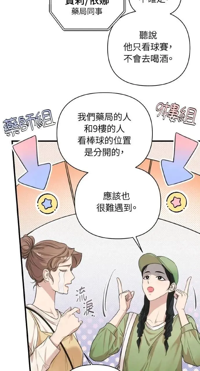 第4话15