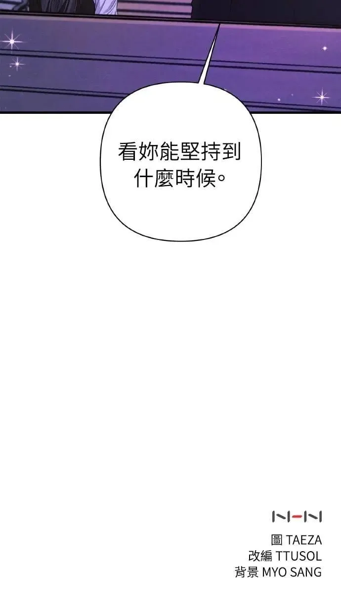 第6话67