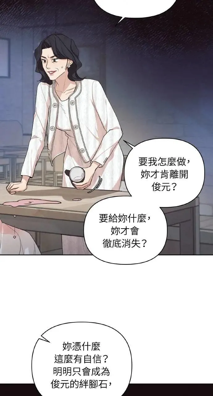 序章42