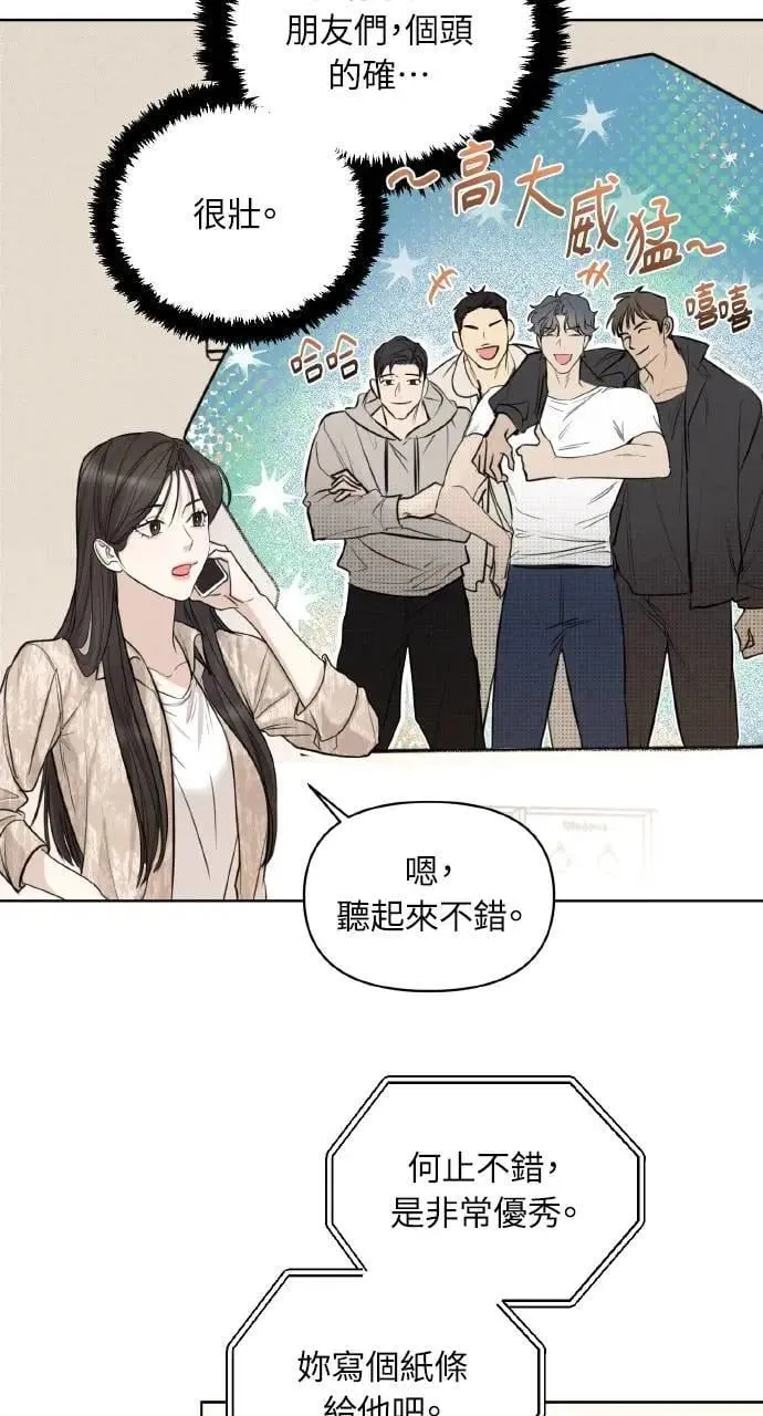 第1话20