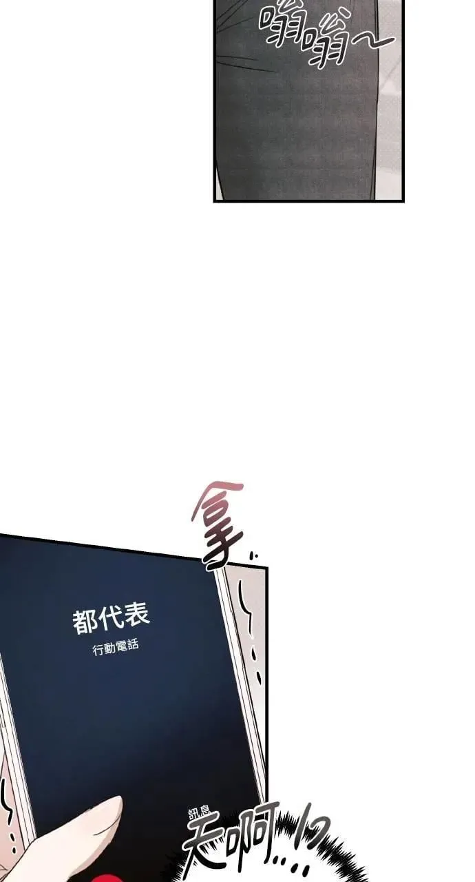 第9话56