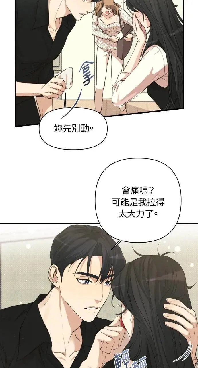 第4话68