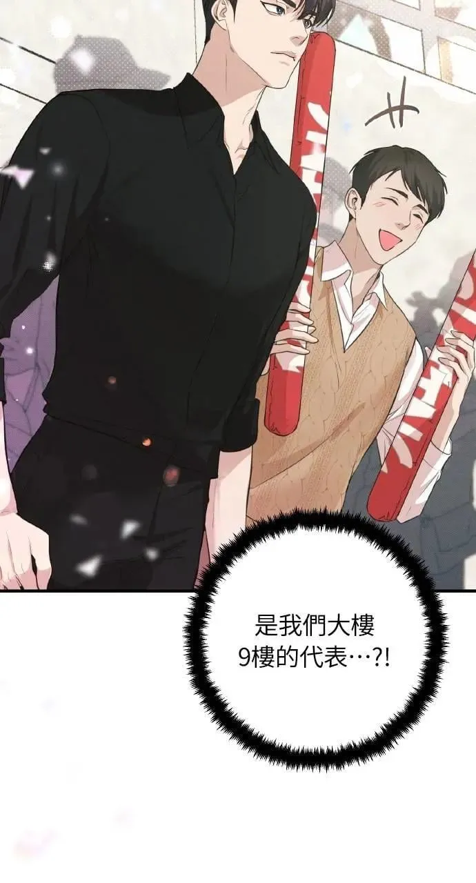 第4话26
