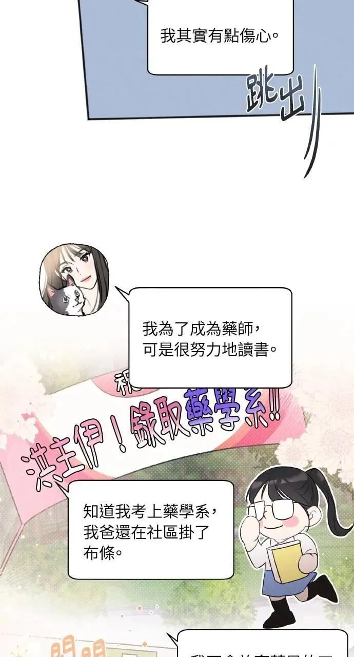 第10话4